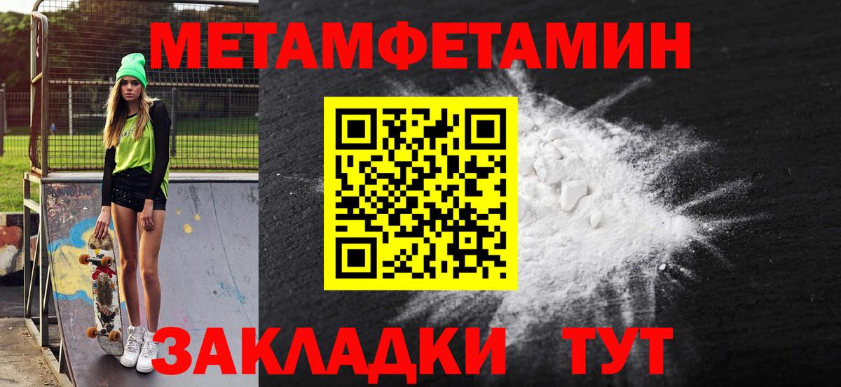 Amphetamine 97% Донецк