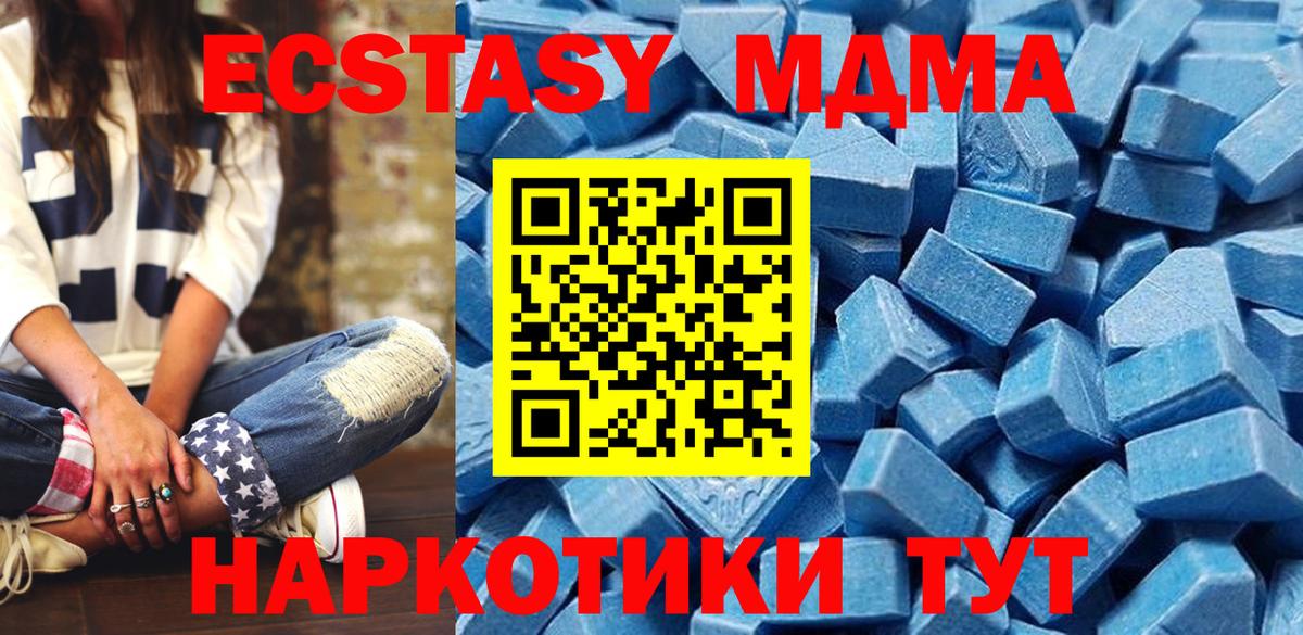 Донецк  Экстази DUBAI  Ecstasy Punisher  Ecstasy  Вход с VPN 