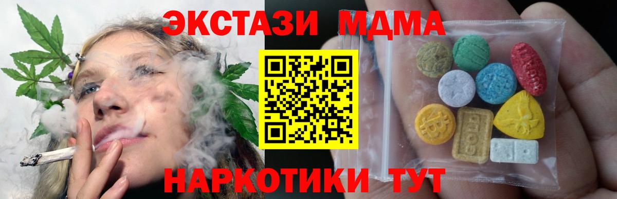 Экстази VHQ Донецк