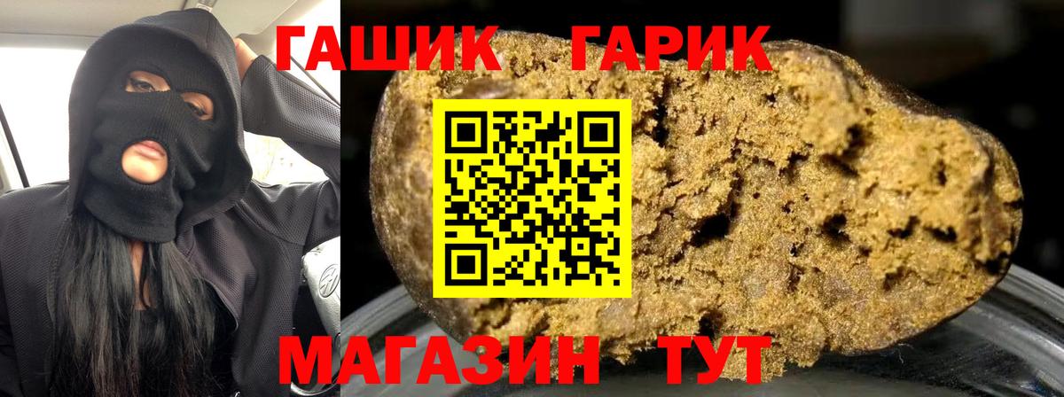 Гашиш индика сатива Донецк