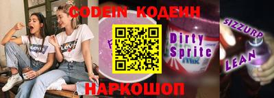 марки nbome Ливны