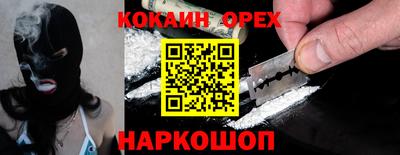молекула духа Ликино-Дулёво