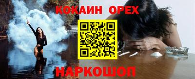 молекула духа Ликино-Дулёво