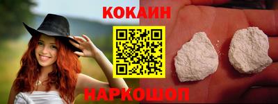 марки nbome Ливны
