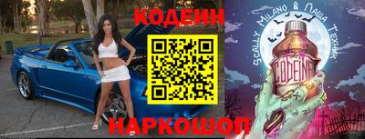 прущие крисы Лесосибирск