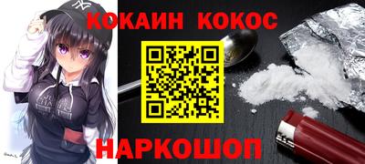 молекула духа Ликино-Дулёво