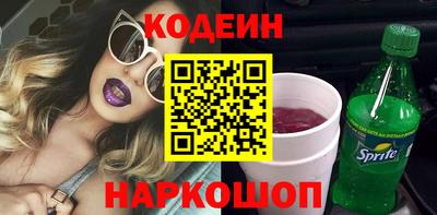 прущие крисы Лесосибирск