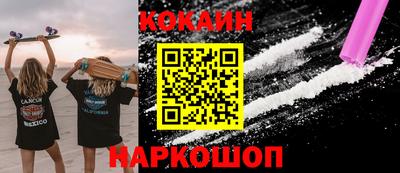 марки nbome Ливны