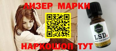 прущие крисы Лесосибирск