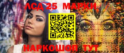 прущие крисы Лесосибирск