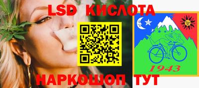 прущие крисы Лесосибирск