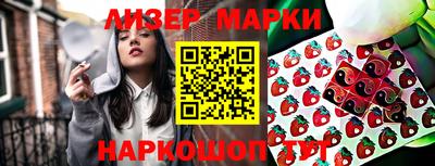 прущие крисы Лесосибирск