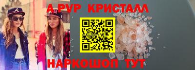 прущие крисы Лесосибирск