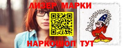 марки nbome Ливны