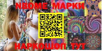 прущие крисы Лесосибирск