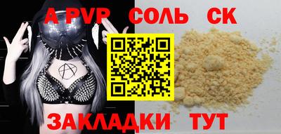 марки nbome Ливны