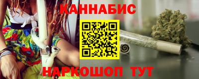 марки nbome Ливны
