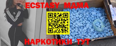 марки nbome Ливны