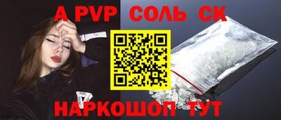молекула духа Ликино-Дулёво