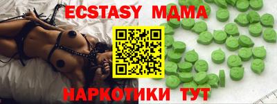 молекула духа Ликино-Дулёво