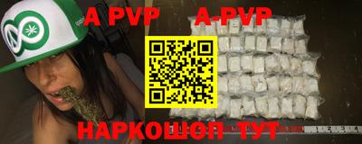 молекула духа Ликино-Дулёво