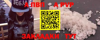 прущие крисы Лесосибирск