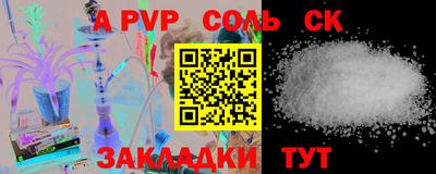 молекула духа Ликино-Дулёво