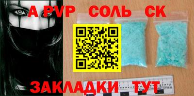 марки nbome Ливны