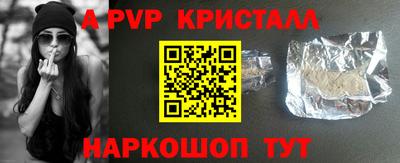 марки nbome Ливны