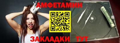 молекула духа Ликино-Дулёво