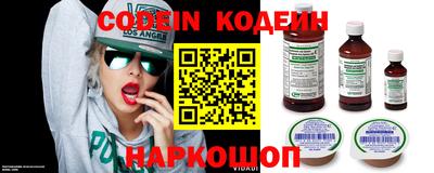 марки nbome Ливны