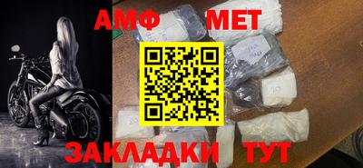 марки nbome Ливны