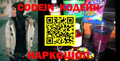 марки nbome Ливны