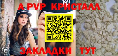 молекула духа Ликино-Дулёво