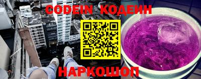молекула духа Ликино-Дулёво