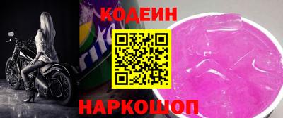 молекула духа Ликино-Дулёво