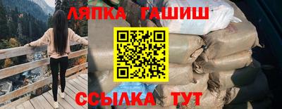 молекула духа Ликино-Дулёво