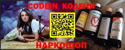марки nbome Ливны