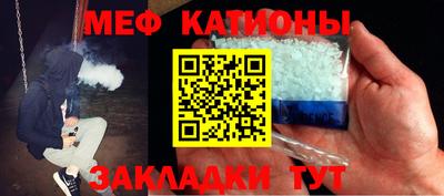 молекула духа Ликино-Дулёво