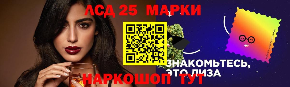 Донецк  Лсд 25 экстази кислота  Вход с VPN 
